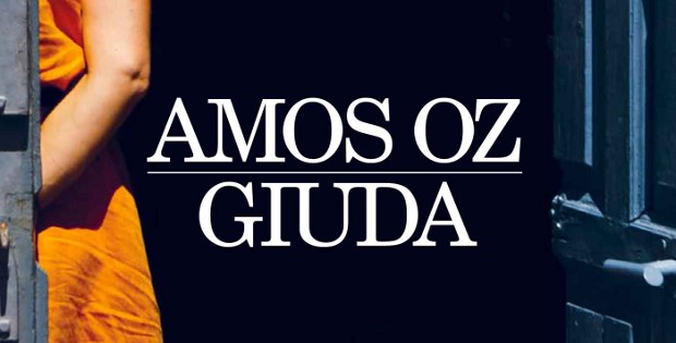 Amos Oz, Giuda